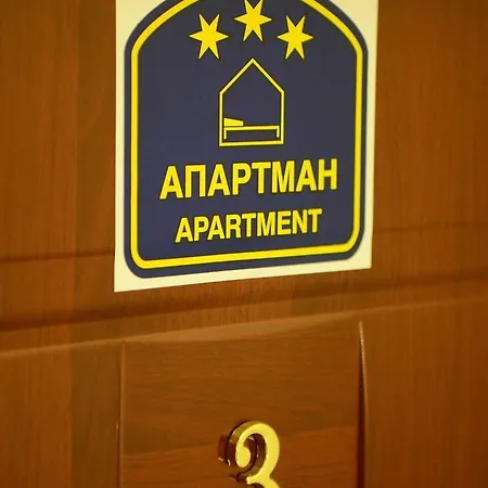 Athos Apartment